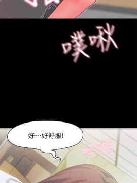 甜蜜假期 1-21話[完結]_0022