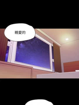 甜蜜假期 1-21話[完結]_0003