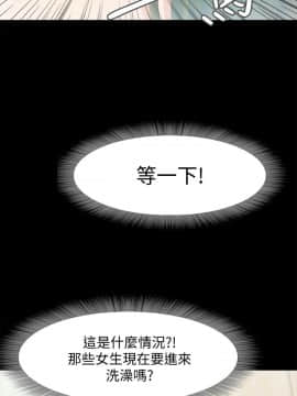 甜蜜假期 1-21話[完結]_0057