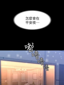 退货女友 1-25話[完結]_0009