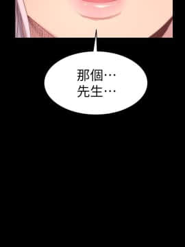 退货女友 1-25話[完結]_0168