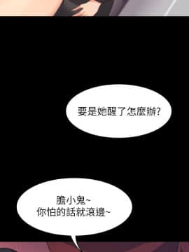 退货女友 1-25話[完結]_0307