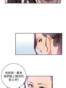 玩转女上司 1-32話[完結]_0060