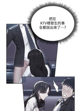 玩转女上司 1-32話[完結]_0230