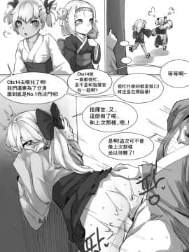 [AKwoL烤肉组] [K0NG_] How To Use OTS-14 (Girls' Frontline)_09