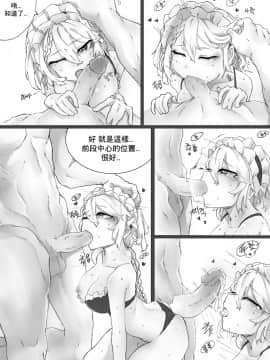 [AKwoL烤肉组] [K0NG_] How To Use G36 (Girls' Frontline)_09