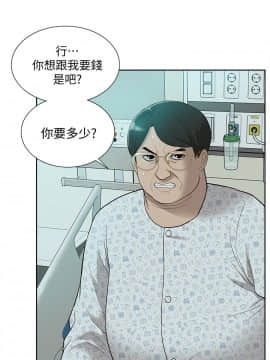 我的M属性学姐1-50話[完結]_1404