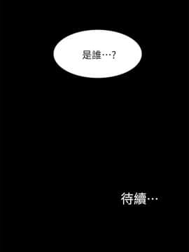 我的M属性学姐1-50話[完結]_1042