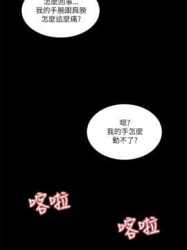 我的M属性学姐1-50話[完結]_0633