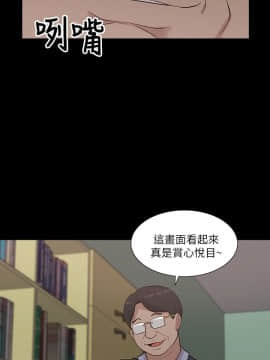 我的M属性学姐1-50話[完結]_0371