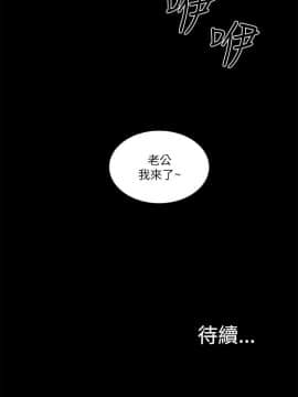 我的M属性学姐1-50話[完結]_0605