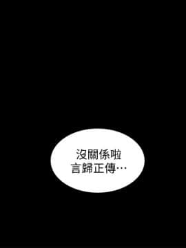 我的M属性学姐1-50話[完結]_1575