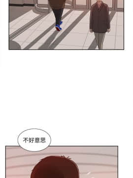 我的M属性学姐1-50話[完結]_1332