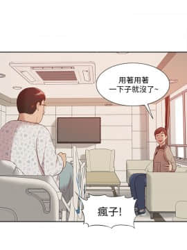 我的M属性学姐1-50話[完結]_1499