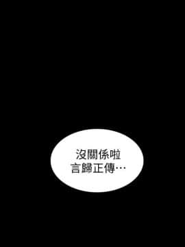 我的M属性学姐1-50話[完結]_1573