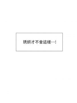 我的M属性学姐1-50話[完結]_0973