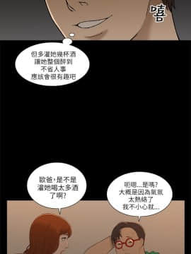 我的M属性学姐1-50話[完結]_0076