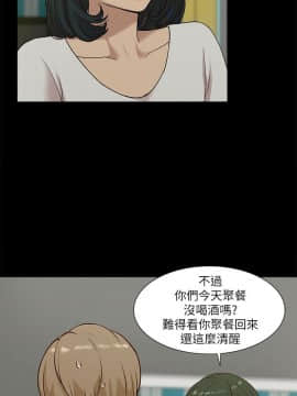 我的M属性学姐1-50話[完結]_0526