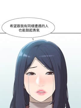 我的M属性学姐1-50話[完結]_1589