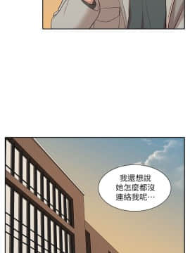 我的M属性学姐1-50話[完結]_0999