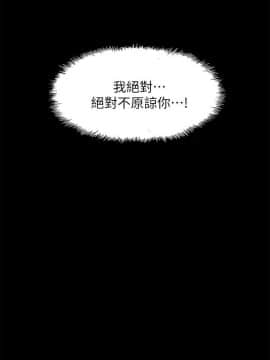 我的M属性学姐1-50話[完結]_1038