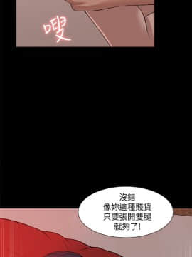 我的M属性学姐1-50話[完結]_1218