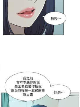 我的M属性学姐1-50話[完結]_1298