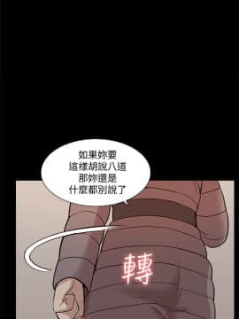 我的M属性学姐1-50話[完結]_1287