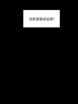 我的M属性学姐1-50話[完結]_0891