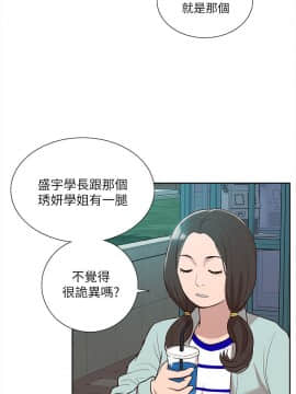 我的M属性学姐1-50話[完結]_1617