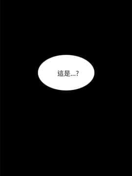 我的M属性学姐1-50話[完結]_0250