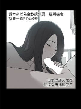 我的M属性学姐1-50話[完結]_1449