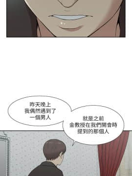 我的M属性学姐1-50話[完結]_0499