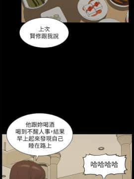 我的M属性学姐1-50話[完結]_1053