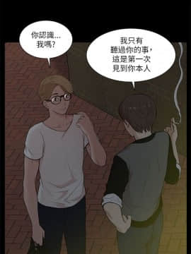 我的M属性学姐1-50話[完結]_0468