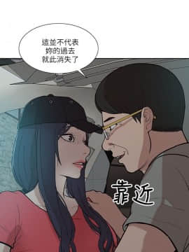 我的M属性学姐1-50話[完結]_0165