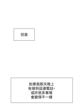 我的M属性学姐1-50話[完結]_1127