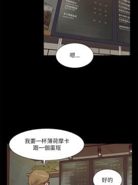 我的M属性学姐1-50話[完結]_0518