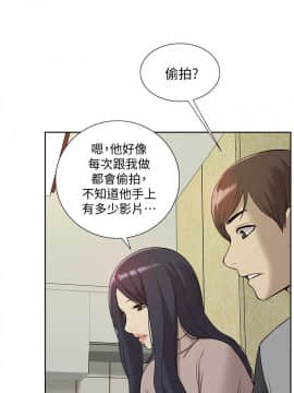 我的M属性学姐1-50話[完結]_1325