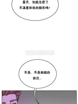 性教育 01-48話[完結]_0584