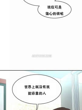 性教育 01-48話[完結]_1284