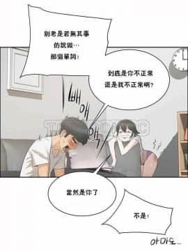 性教育 01-48話[完結]_0045