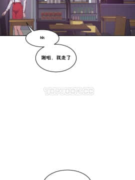 性教育 01-48話[完結]_0870