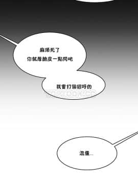 性教育 01-48話[完結]_0748