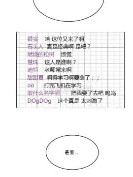 性教育 01-48話[完結]_0990