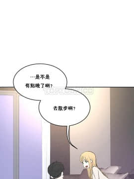 性教育 01-48話[完結]_1058