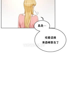 性教育 01-48話[完結]_1171