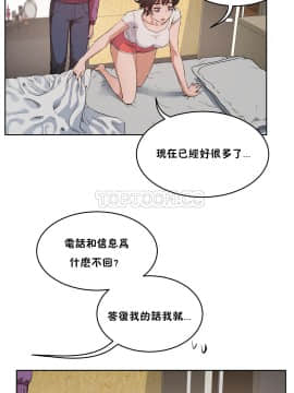 性教育 01-48話[完結]_0824