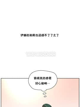 性教育 01-48話[完結]_1090