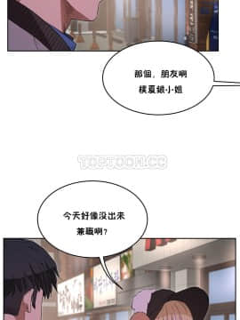 性教育 01-48話[完結]_0770